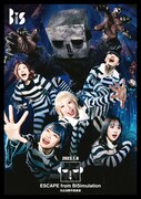 BiS「ESCAPE from BiSimulation」ジャケット