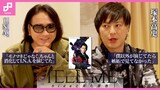 「【I.N.A. × 塚本高史】映画「TELL ME ～hideと見た景色～」“ダブルI.N.A.対談”1」より。