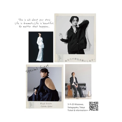 「OTOGRAPHY」告知ビジュアル