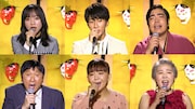 上段左から時計回りに齊藤京子(日向坂46)、濱田崇裕(ジャニーズWEST)、徳永ゆうき、麻倉未稀、華原朋美、 ほいけんた。(c)フジテレビ