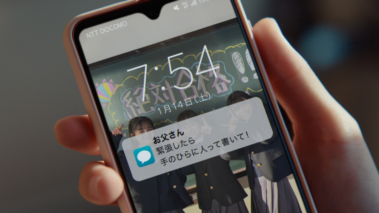 「『手のひらにはいつだって』｜Vaundy×ドコモ青春割 受験応援ムービー」より。