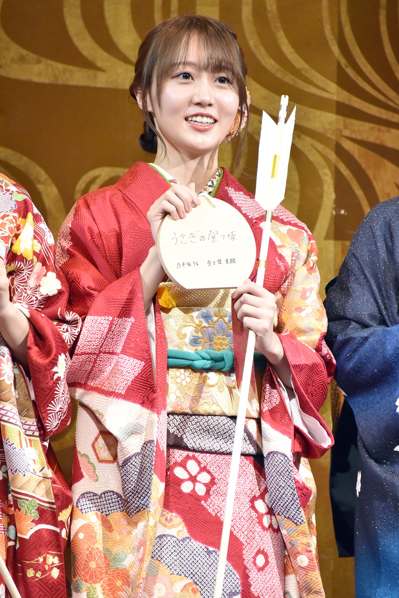 矢久保美緒