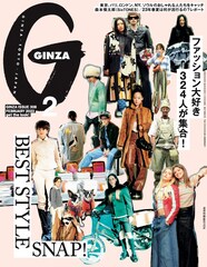 SixTONES森本慎太郎「GINZA」でハイブランドを颯爽と着用、自身考案の料理レシピも紹介