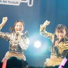 豆柴の大群、新メンバーはレオナエンパイアとモモチ・ンゲール!クロちゃん殺人コントであけおめ