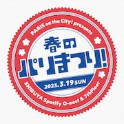 PARIS主催「春のパリまつり!」にユアネス黒川、山崎あおい、ITAZURA STOREら追加