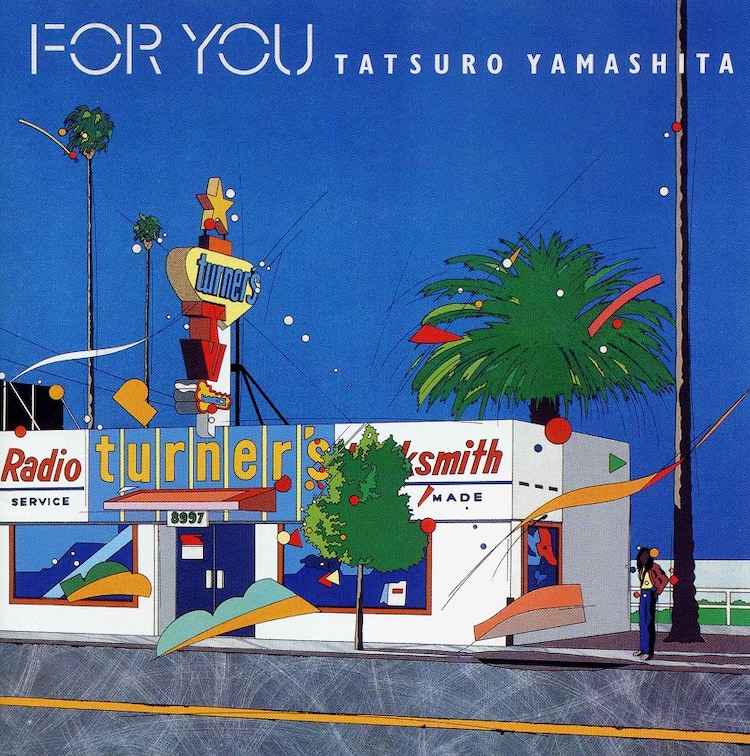 山下達郎、1976年～82年のアナログ盤＆カセットを最新リマスターで発売 