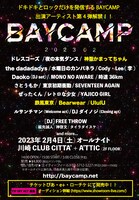 「BAYCAMP 202302」第4弾出演アーティスト告知ビジュアル