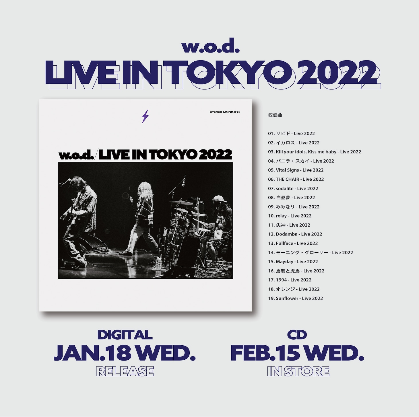 w.o.d.「Live in Tokyo 2022」告知画像