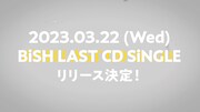 BiSHラストCDシングル告知ビジュアル