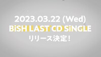 BiSHラストCDシングル告知ビジュアル