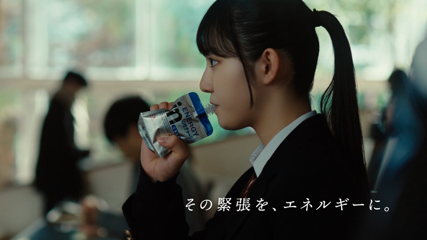 「受験にinゼリー2023」CMより。