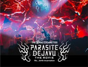 「THE ORAL CIGARETTES『PARASITE DEJAVU 2022』THE MOVIE ～Re....birth-incarnation～」ビジュアル