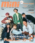 Travis Japan「mini」表紙にスニーカースタイルで登場