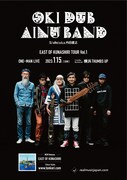 OKI DUB AINU BAND「『EAST OF KUNASHIRI』TOUR vol.1 ツアーファイナル」フライヤー