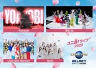 YOASOBI、櫻坂46、リトグリ、NiziUがユニバーサル・スタジオ・ジャパンでライブ