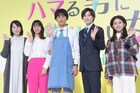 「ハマ蹴り」藤ヶ谷太輔が“愛くるしい時間”回想、京本大我は子供たちにキュン