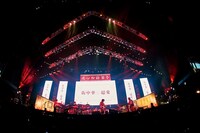 「マカロックツアーvol.14 ～10周年締めくくり秋・冬ツアー☆飽きがくる程そばにいて篇～」埼玉・さいたまスーパーアリーナ公演より「街中華☆超愛」のパフォーマンスの様子。（撮影：酒井ダイスケ）