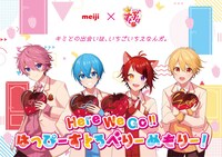 「Here We Go!! はっぴーすとろべりーめもりー！」告知画像