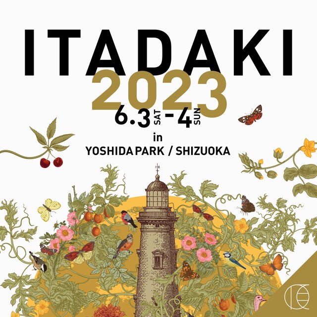 「頂 -ITADAKI- 2023」メインビジュアル