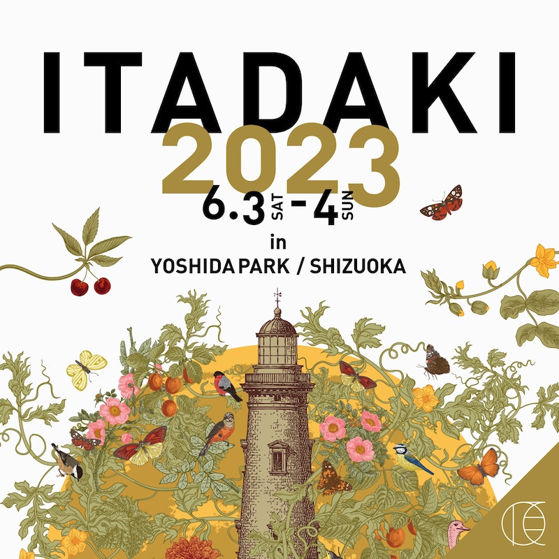 「頂 -ITADAKI- 2023」メインビジュアル