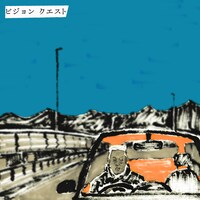 OMSB「Vision Quest」配信ジャケット