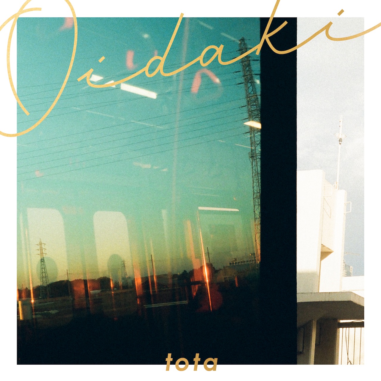 とた「oidaki」