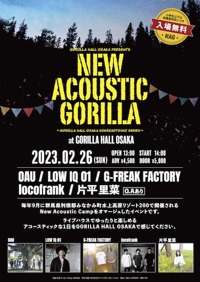 「NEW ACOUSTIC GORILLA」告知画像