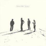 benzo「benzoの場合」ジャケット