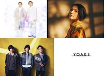 「CDTVライブ！ライブ！」1月16日回の出演アーティスト。左上から時計回りにKinKi Kids、Superfly、YOAKE、back number。