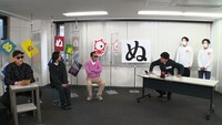 左から宇多丸（RHYMESTER）、藤原さくら、タモリ、劇団ひとり。(c)テレビ朝日