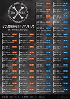 The BONEZ47都道府県ツアー告知用画像