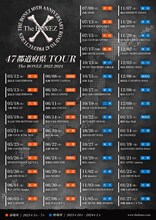 The BONEZ47都道府県ツアー告知用画像