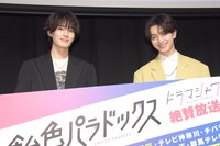 左から山中柔太朗（M!LK）、木村慧人（FANTASTICS from EXILE TRIBE）。