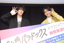 “飴ポーズ”をする山中柔太朗（M!LK）、木村慧人（FANTASTICS from EXILE TRIBE）。