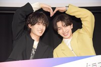 ハートを作る山中柔太朗（M!LK）、木村慧人（FANTASTICS from EXILE TRIBE）。