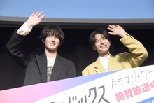 手を振る山中柔太朗（M!LK）、木村慧人（FANTASTICS from EXILE TRIBE）。