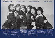 「ExWHYZ LIVE at BUDOKAN the FIRST STEP」フライヤー