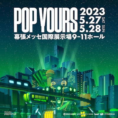 「POP YOURS 2023」告知画像