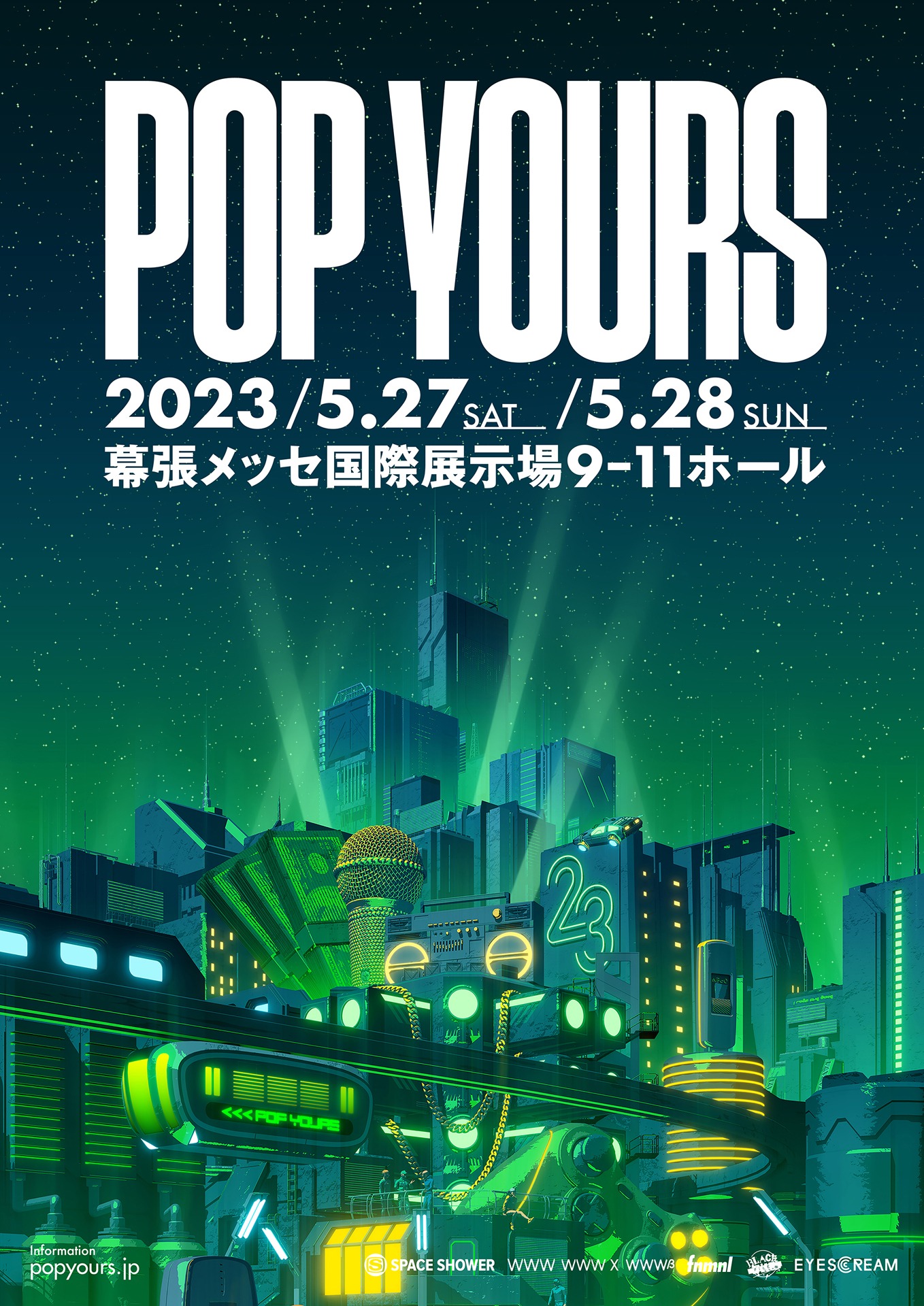 「POP YOURS 2023」告知画像