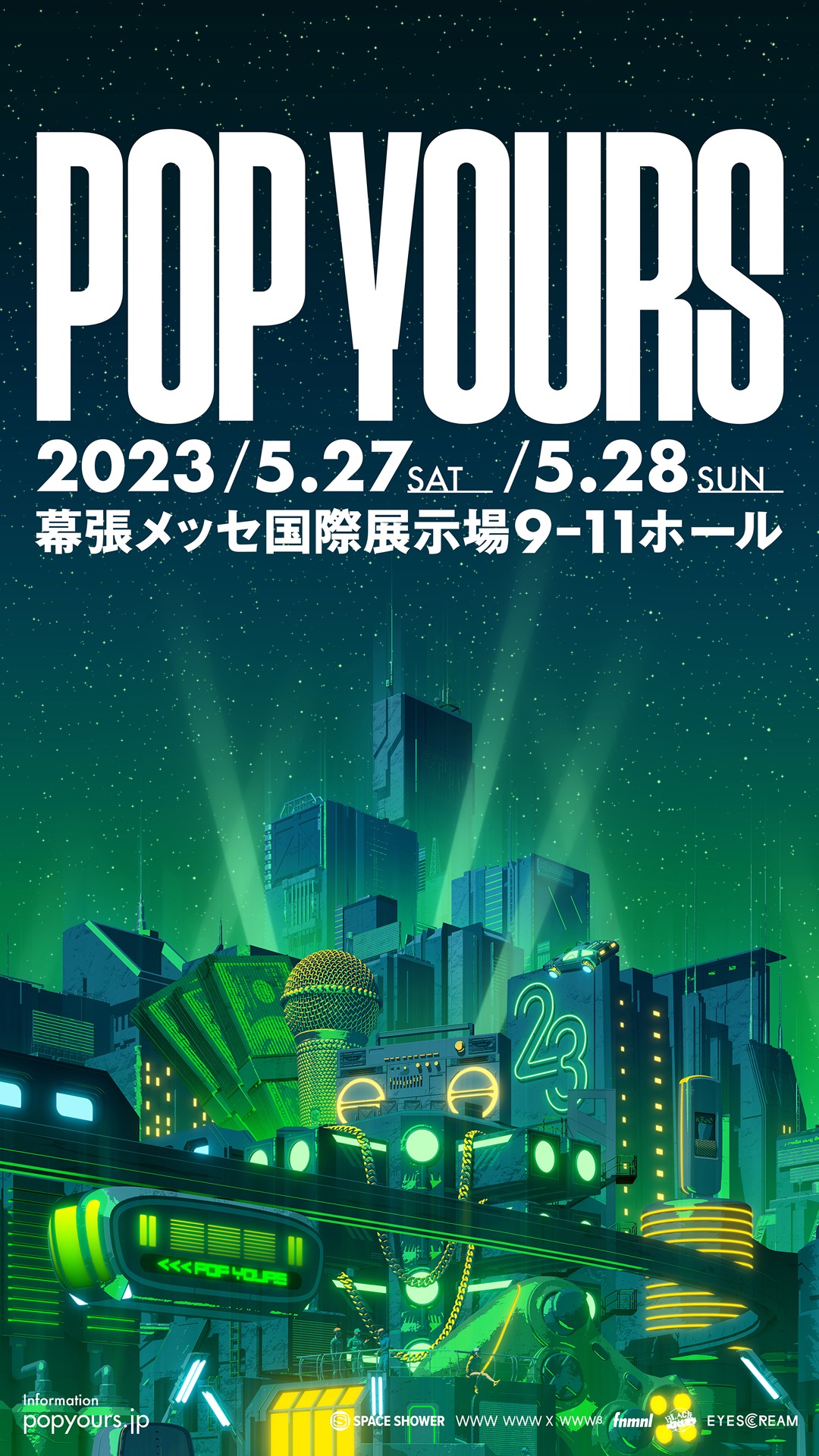 「POP YOURS 2023」告知画像