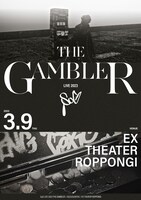 「SuG LIVE 2023 THE GAMBLER」告知ビジュアル