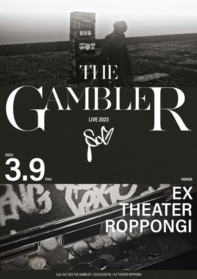 「SuG LIVE 2023 THE GAMBLER」告知ビジュアル