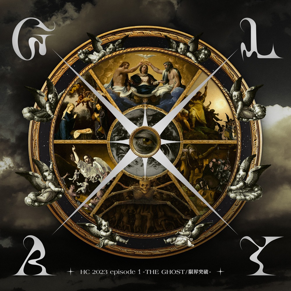 GLAY「HC 2023 episode 1 -THE GHOST / 限界突破-」ジャケット