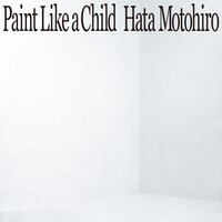 秦基博「Paint Like a Child」ティザージャケット