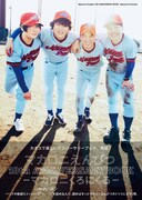 「マカロニえんぴつ 10th ANNIVERSARY BOOK -マカロニくろにくる-」表紙