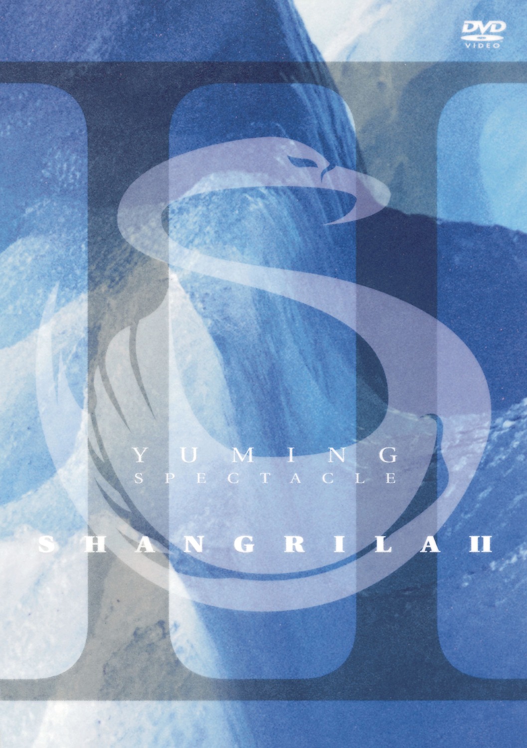 「松任谷由実 YUMING SPECTACLE SHANGRILA II」キーカット