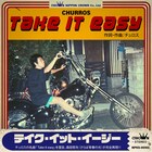 さらば森田が歌うチュロスのMV公開、演奏はバックドロップシンデレラ