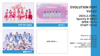 「EVOLUTION POP! Vol.62」フライヤー
