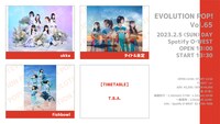 「EVOLUTION POP! Vol.65」フライヤー