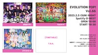 「EVOLUTION POP! Vol.66」フライヤー